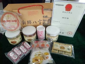 5l新塍菜油 舟山海蜇頭 藏紅花 新塍八寶禮盒 土雞蛋...還有還有...882的年貨大禮包統(tǒng)統(tǒng)免費送給你 來來來 快快快...