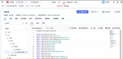 全民抗疫背景下，軟件開發企業如何高效推進遠程辦公與軟件服務